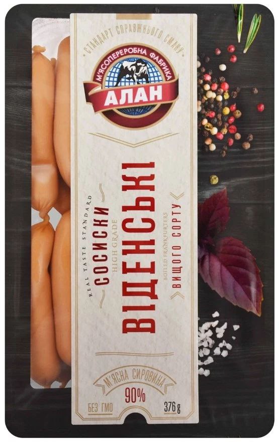 Сосиски Алан Віденські 376г